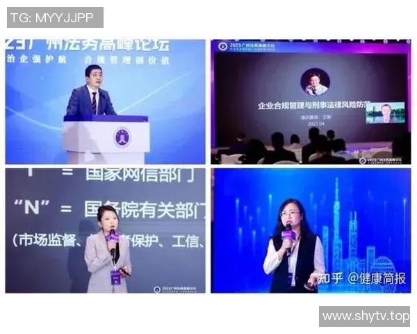 以法务为核心推动企业合规管理与风险防控提升策略探讨 以法务为核心推动企业合规管理与风险防控提升策略探讨
